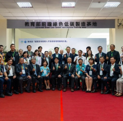 齒輪傳奇啟動低碳革命　中正大學前瞻綠色低碳製造基地揭牌　校長蔡少正：讓AI賦能成為產業淨零新引擎