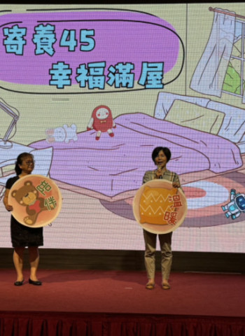 臺南市溫馨授證81戶寄養家庭　臺南市長黃偉哲邀請更多家庭加入守護孩子行列