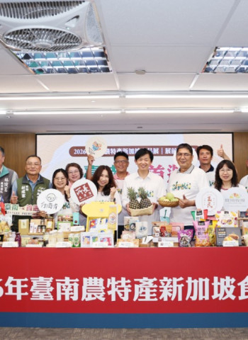 讓全球買主體驗台南美味！「台南隊」下周前進2026新加坡食品展