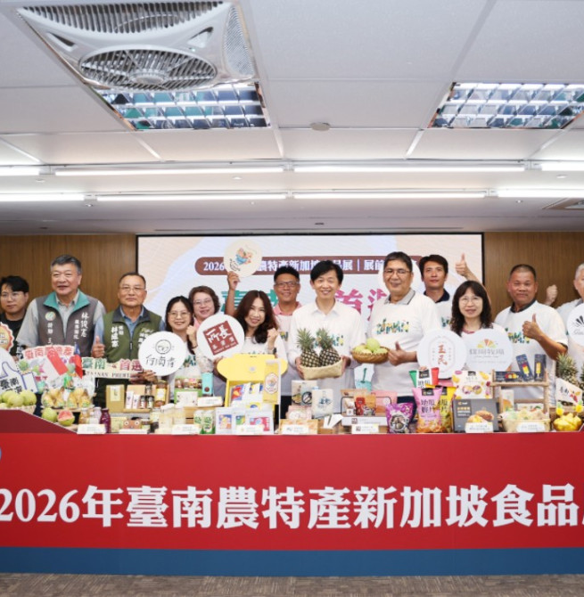 讓全球買主體驗台南美味！「台南隊」下周前進2026新加坡食品展
