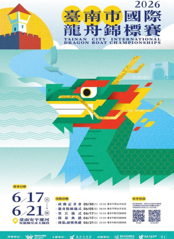 運河通航百年加持　臺南國際龍舟錦標賽報名倒數兩週　總獎金突破150萬元錯過再等一年