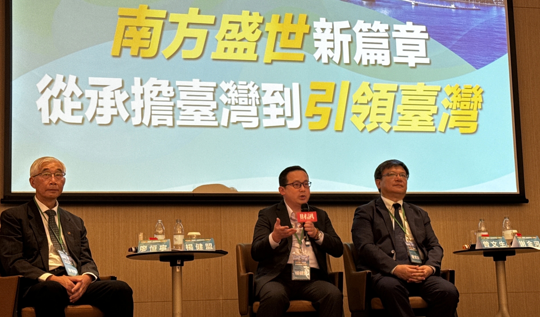 擷發南向佈局、建新物流揭牌 齊攻AI半導體