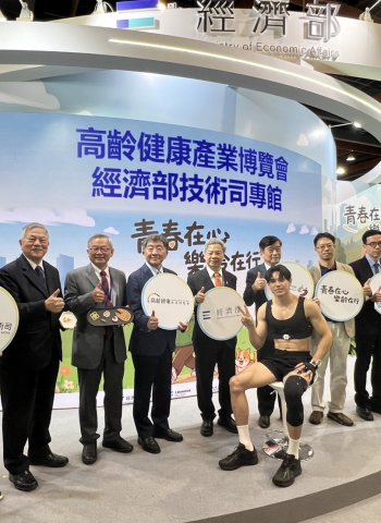 技術司展30項高齡科技 促工研院與泰陞簽約搶4億商機