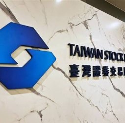 證交所「公布注意暨處置專區」正式上線  便利投資人一站式查詢