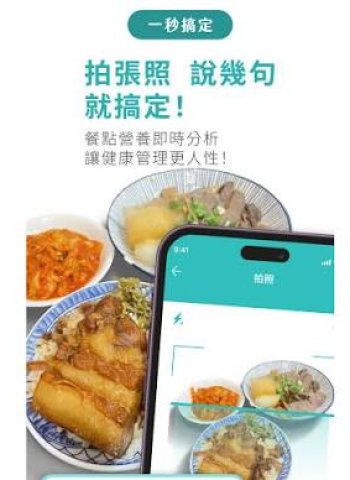 企業創新突破!健談攻AI 三地綠能獲利豐收
