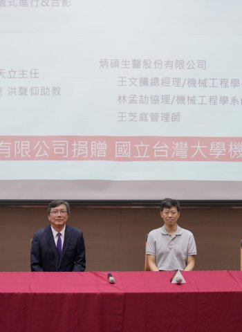 產學強強聯手 炳碩捐台大300萬元件