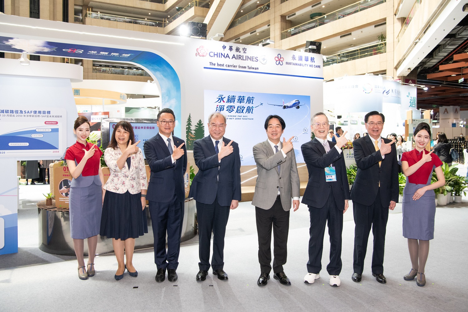 華航首登亞太永續展 攜手淨零啟航