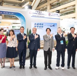華航首登亞太永續展 攜手淨零啟航
