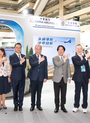 華航首登亞太永續展 攜手淨零啟航