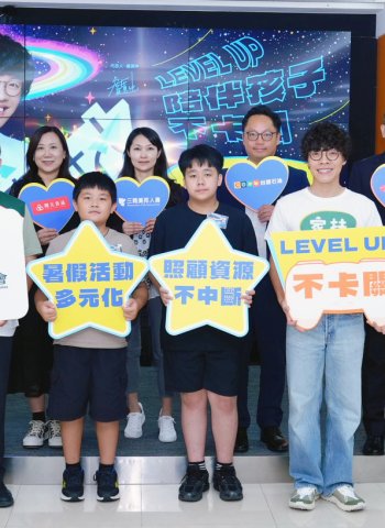 生麗送暖 助5千弱勢學童追夢