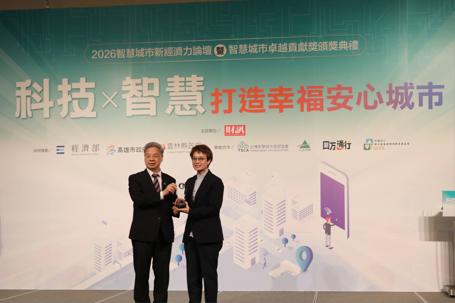 台南智慧治理獲肯定！趙卿惠奪2026智慧城市卓越貢獻獎　AI防詐、救護綠色通道成亮點