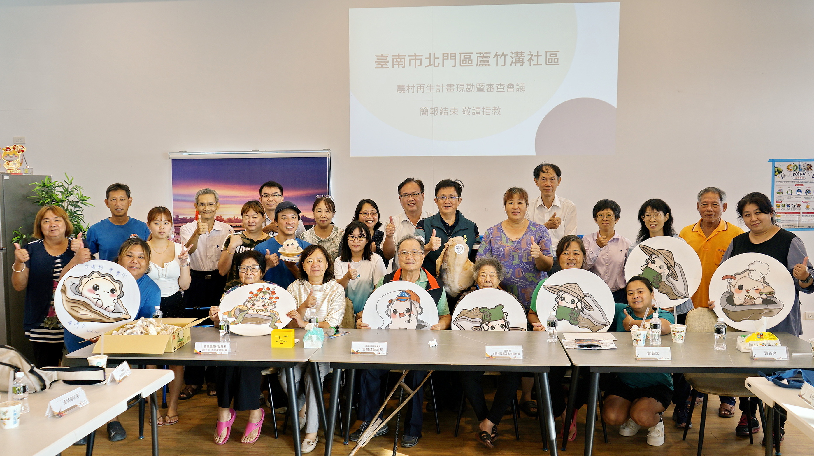 後壁侯伯、北門蘆竹溝通過農村再生　臺南累計110社區推動特色農村