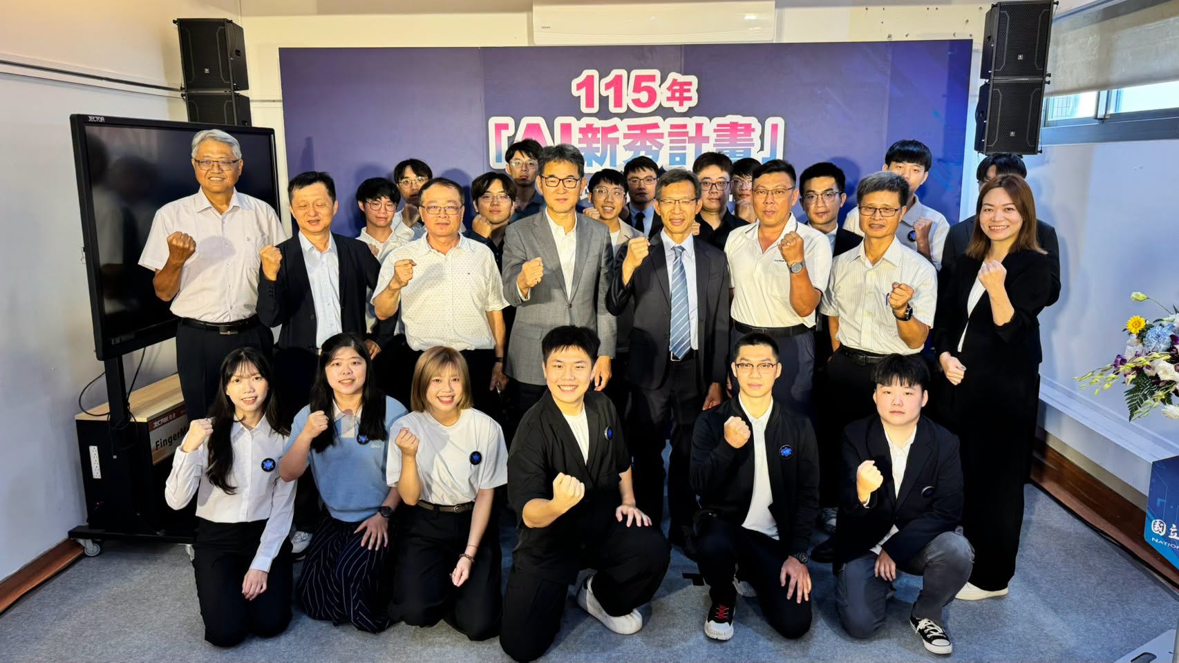 經濟部AI新秀計畫培育科技人才　虎尾科技大學無人系統AI新秀專班開訓，打造AI、無人載具與智慧製造即戰力