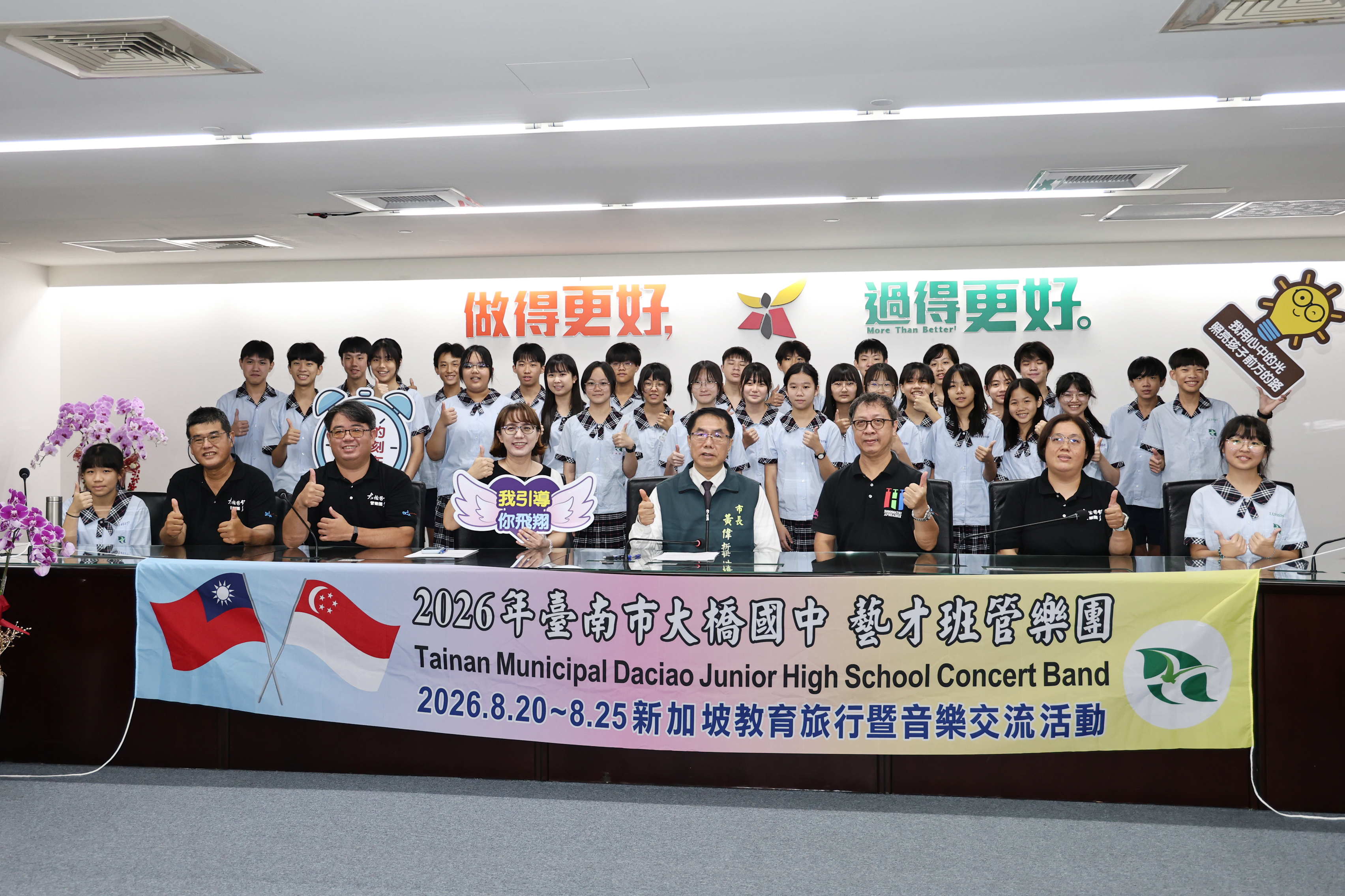 大橋國中管樂團赴新加坡交流　台南市府補助20萬元、40名師生走訪3校