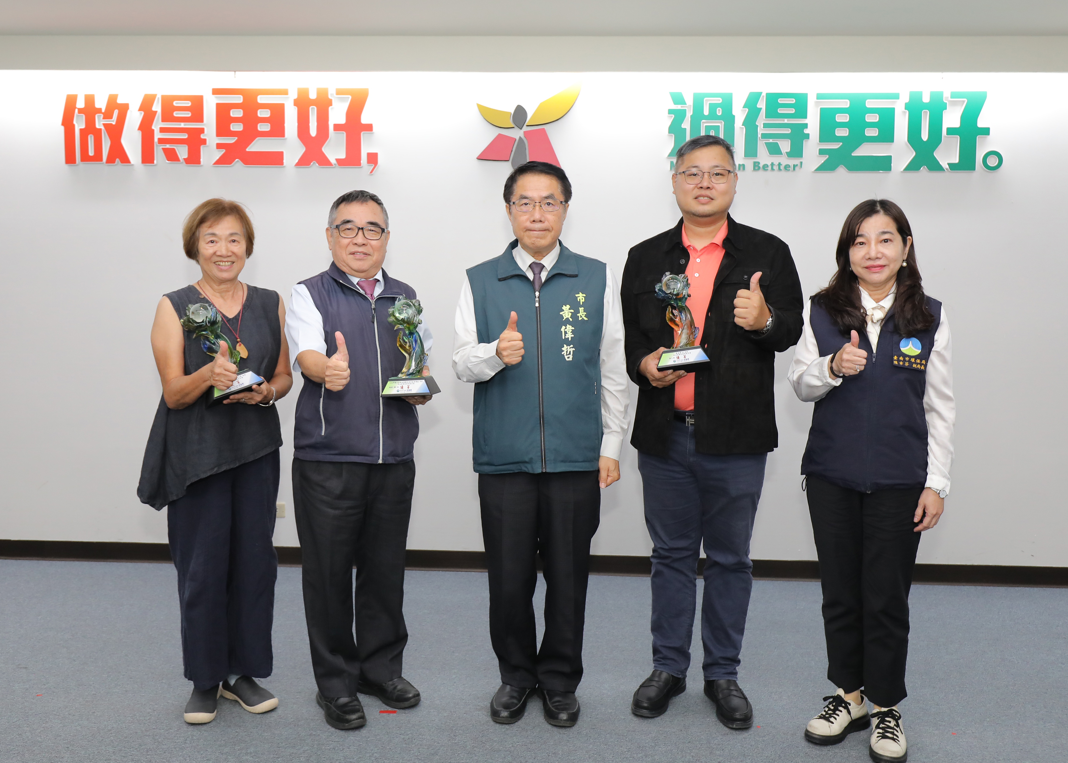 肯定第10屆國家環境教育獎獲獎者  黃偉哲盼發揮示範帶動作用
