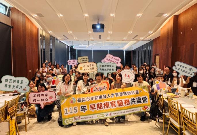 台南擴大早療照護 補助延伸至18歲 黃偉哲：8年投入逾4億元守護慢飛天使