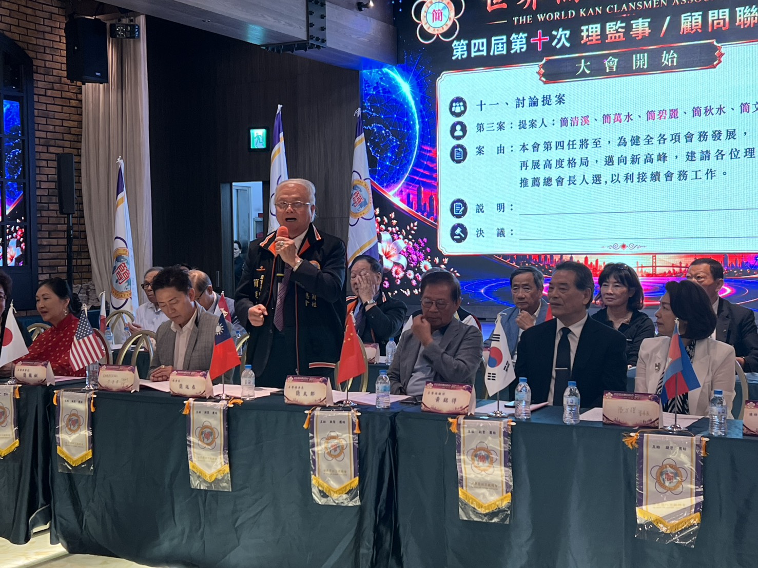 退休規劃怎麼做？世界簡姓宗親總會「70歲自由人生」公益論壇邀跨界嘉賓交流