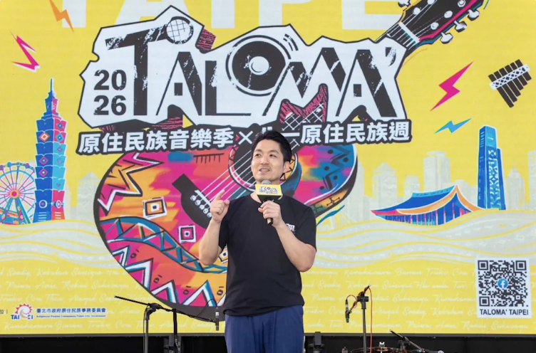 「2026 TALOMA’ Taipei 原住民族音樂季」熱力開唱