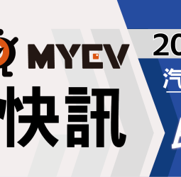 2026年1月臺灣汽車市場銷售報告：新年後市場進入整理期，總掛牌數35073輛，Toyota奪回進口車龍頭、Lexus NX重返熱銷行列，Tesla表現疲弱