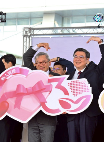 行政院長卓榮泰出席南科30周年園慶暨集團婚禮，鼓勵全民共享經濟成長果實及敢婚願生樂養政策