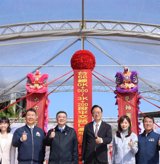 行政院長卓榮泰主持台66線高架化改善工程動土　打造現代化快速道路串聯桃園「三橫三縱」路網