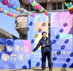 後壁菁寮老街蘭花展盛大登場　臺南市長黃偉哲邀民眾白天看蘭花、晚上看燈花