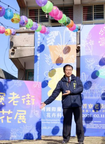 後壁菁寮老街蘭花展盛大登場　臺南市長黃偉哲邀民眾白天看蘭花、晚上看燈花