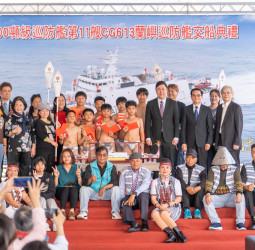 達悟族海洋精神舞祈福見證 海巡署蘭嶼巡防艦交船啟航 展現守護臺灣海域決心