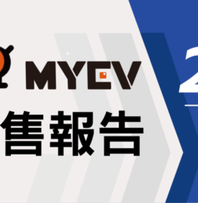 2026年1月臺灣機車交車量出爐：總掛牌數57870輛，三陽SYM通勤與運動車雙線支撐銷量，Yamaha勁戰表現亮眼，Gogoro電動車穩住基本盤