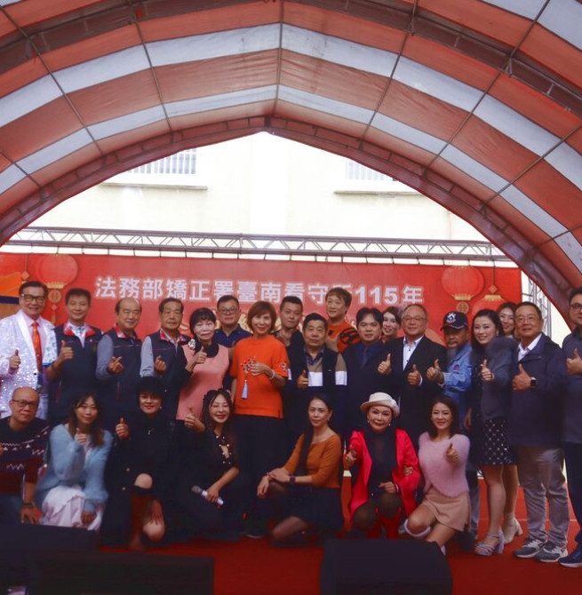 臺南看守所收容人新春聯歡會圓滿完成　透過藝文教化溫暖陪伴每位收容人迎新春