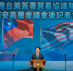 台美對等貿易協定完成簽署　賴清德總統宣布成立國家經濟戰略指導小組　加速臺灣產業及經濟轉型升級