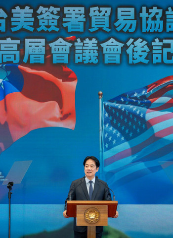 台美對等貿易協定完成簽署　賴清德總統宣布成立國家經濟戰略指導小組　加速臺灣產業及經濟轉型升級