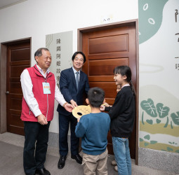 賴清德總統出席陳綢阿嬤社福基金會更名及故事館開幕　強調公私協力打造兒少支持網絡與照顧體系