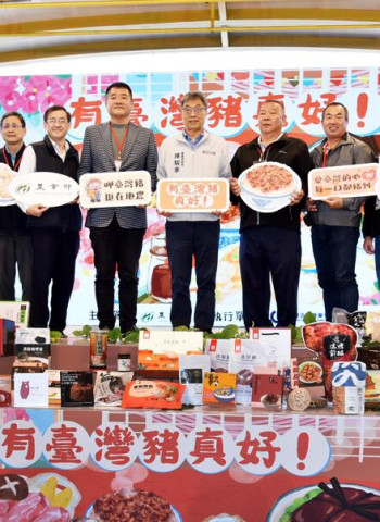 「有臺灣豬真好」國產豬行銷活動週末登場　農業部攜手產業以美食與親子體驗推廣國產豬