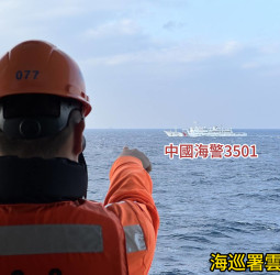 中國海警侵擾東沙海域　海巡署嚴正譴責並派艦強勢驅離
