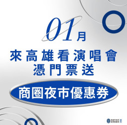 高雄市府「建構亞灣創新生態系計畫」邁入第四年 AI助攻在地產業升級與新創合作