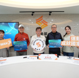 進軍2026米蘭冬季奧運  運動部宣布我國9席參賽資格  突破上屆紀錄