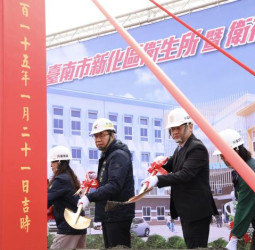 臺南新化舊果菜市場改建衛生所暨衛福園區動土　臺南市長黃偉哲強調打造全齡共融照護服務新據點