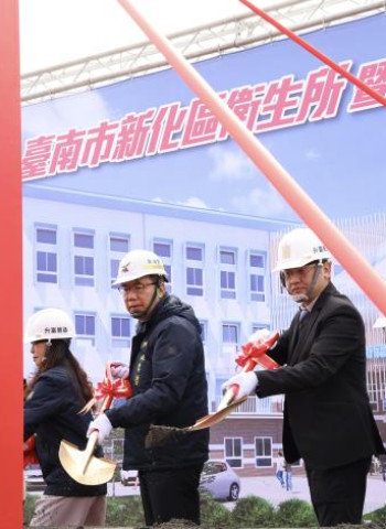臺南新化舊果菜市場改建衛生所暨衛福園區動土　臺南市長黃偉哲強調打造全齡共融照護服務新據點