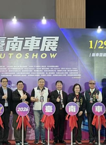 2026臺南車展盛大開幕　匯聚新車、重機與汽機車零配件 推動地方經濟繁榮