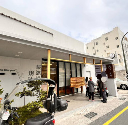 診所遭網路不實指控　澎湖地檢署發布聲明澄清未涉及虛報健保費用