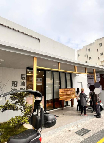 診所遭網路不實指控　澎湖地檢署發布聲明澄清未涉及虛報健保費用