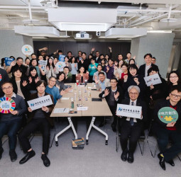 國發會舉辦地方創生交流會，聚焦企業與地方合作，攜手產業共創臺灣永續未來