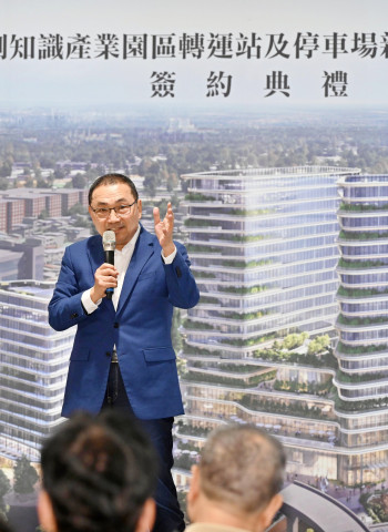 新北BOT複合型轉運站正式動工 新北市長侯友宜打造新莊北側知識產業園區交通、商業與休閒新地標