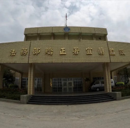 宜蘭毒品受刑人保外就醫落跑　臺北文山警盤查贓車巧逮逃犯並查獲毒品