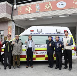 鑫興鋁業捐贈高規格救護車助力臺南救護升級　臺南市長黃偉哲感謝企業共築有愛城市