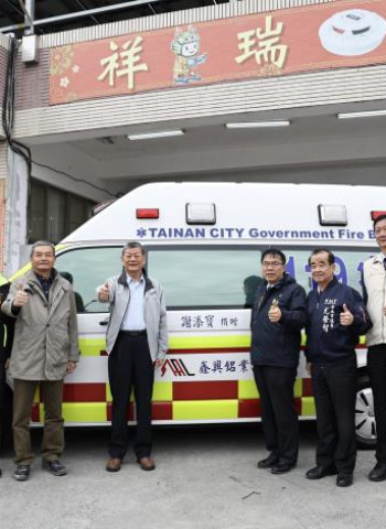 鑫興鋁業捐贈高規格救護車助力臺南救護升級　臺南市長黃偉哲感謝企業共築有愛城市