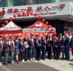 國際同濟會第52屆澎嘉南區攜手推動全國聯合愛心捐血行動　各分會齊聚號召民眾反毒、反暴力、反詐騙