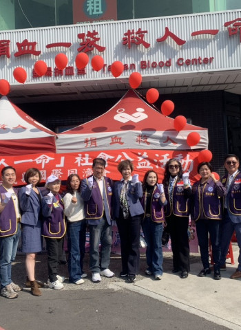 國際同濟會第52屆澎嘉南區攜手推動全國聯合愛心捐血行動　各分會齊聚號召民眾反毒、反暴力、反詐騙