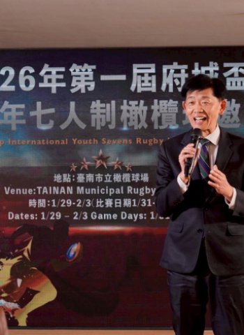 港日韓青年橄欖球隊齊聚臺南　府城盃選手之夜晚宴促進國際體育交流